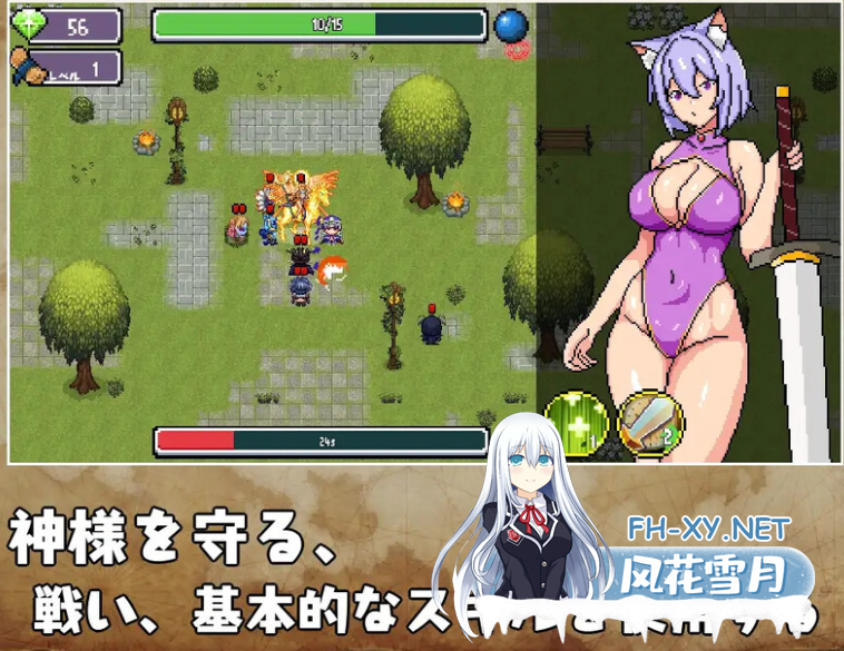 PC+安卓[像素动态ARPG汉化]为守护神明三名女孩被凌辱V1.0-5.png