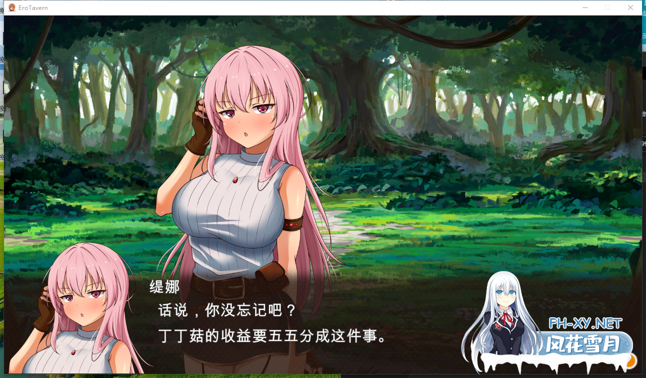 PC强烈推荐~像素经营沙盒动态SLG] 梦幻酒馆与秘密调教  内嵌润色AI汉化版+存档[3.4G]百度/迅雷/夸克/UC-11.png