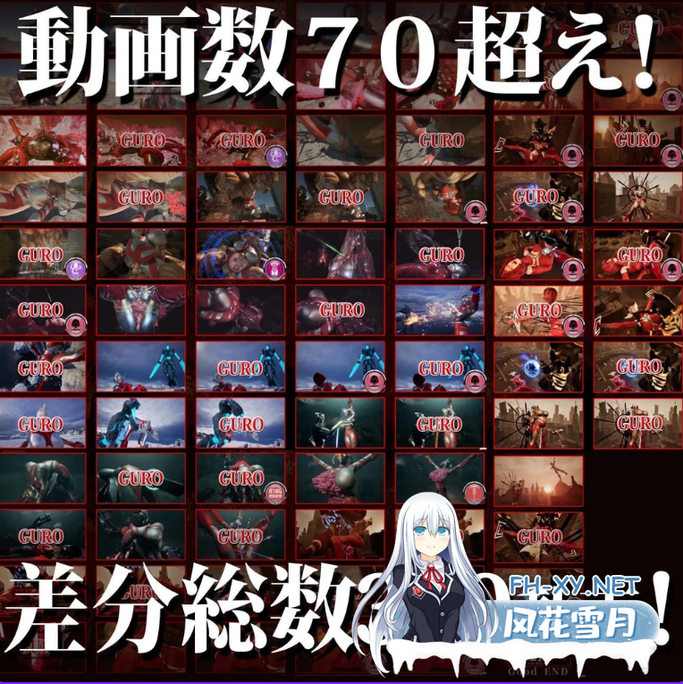 PC推荐~同人3D动态SLG新版~奥特之母妖艶敗北動画集アストロラヴ vol.4 前篇+后篇 自带全回想[7.1G]百度/迅雷/夸克/UC-3.png