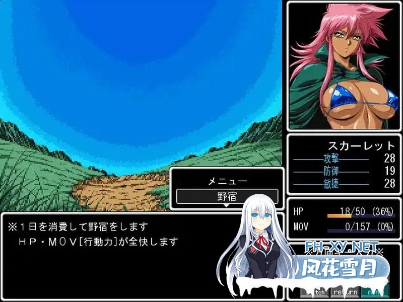 [日式RPG/AI汉化/精品复古风] 狮心传说 -邪龙复活-[ラインランダー -邪竜復活-]V1.0 AI汉化版 [1.2G/新作]-2.jpg