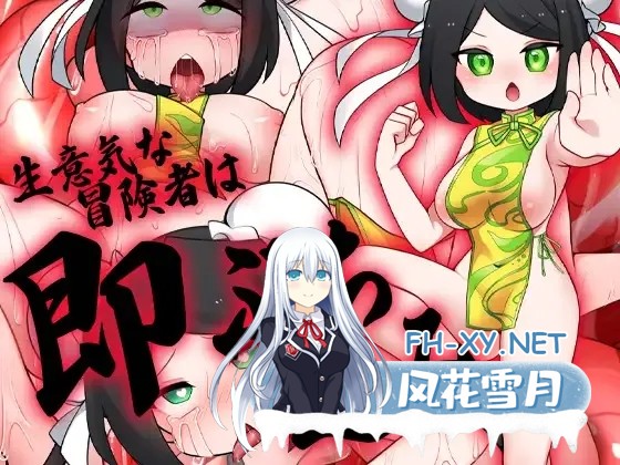 [日系RPG/官中/PC+安卓joi]哥布林的逆袭:妖精反击 Ver3.00 官方中文汉化版[650M]-6.jpg