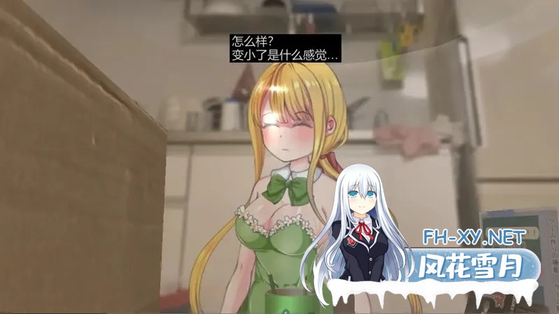 [日系RPG/官中/虫X/PC]小生命 Little Life DL官方中文版[955M]-5.jpg