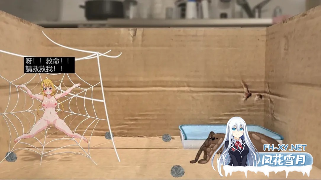 [日系RPG/官中/虫X/PC]小生命 Little Life DL官方中文版[955M]-11.jpg