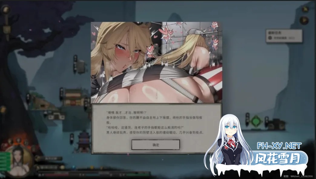 [仙侠RPG/中文/魔改MOD版] 鬼谷八荒之母猪仙子齁哦哦哦… 女档专用绅士魔改MOD整合版 [带本体/专属MOD/全方位魔改] [39G/更新]-2.jpg