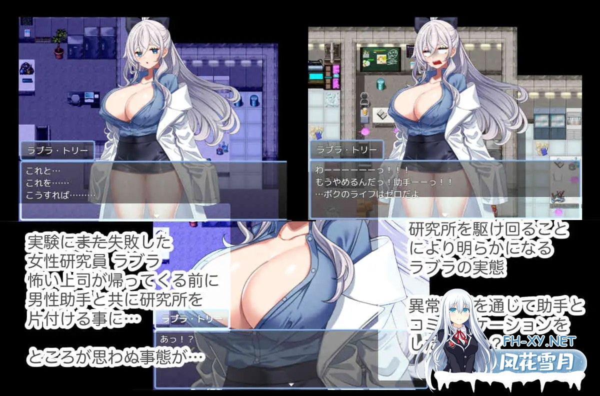 [RPG/机翻+AI文本/NTR/触手/巨乳/2D][RJ01403531/ベルガモット喫茶社团]拉布拉研究员一直想和助手共同开展研究。/研究者ラブラは助手をずーっと研究...-2.jpg