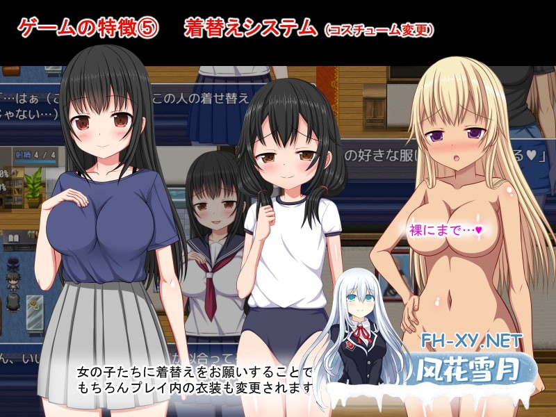 [RPG/官中]梨佳庄～与离家出走女孩的后宫性生活～/いえで荘～家出娘とハーレム性活～ Ver1.2 官方中文版[PC+安卓/1.1G]-7.jpg