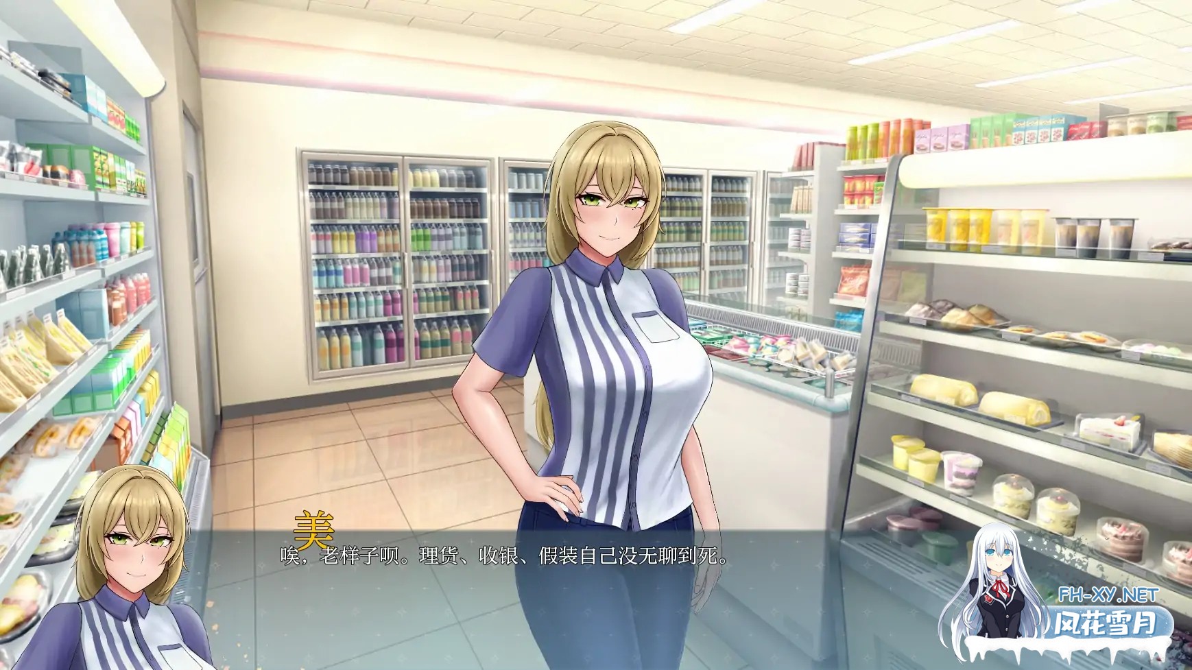 [SLG/AI汉化/2D/动态/更新]欲望低语/Whispers of Desire[Ver0.1.1][PC+安卓/1.17G]-2.jpg