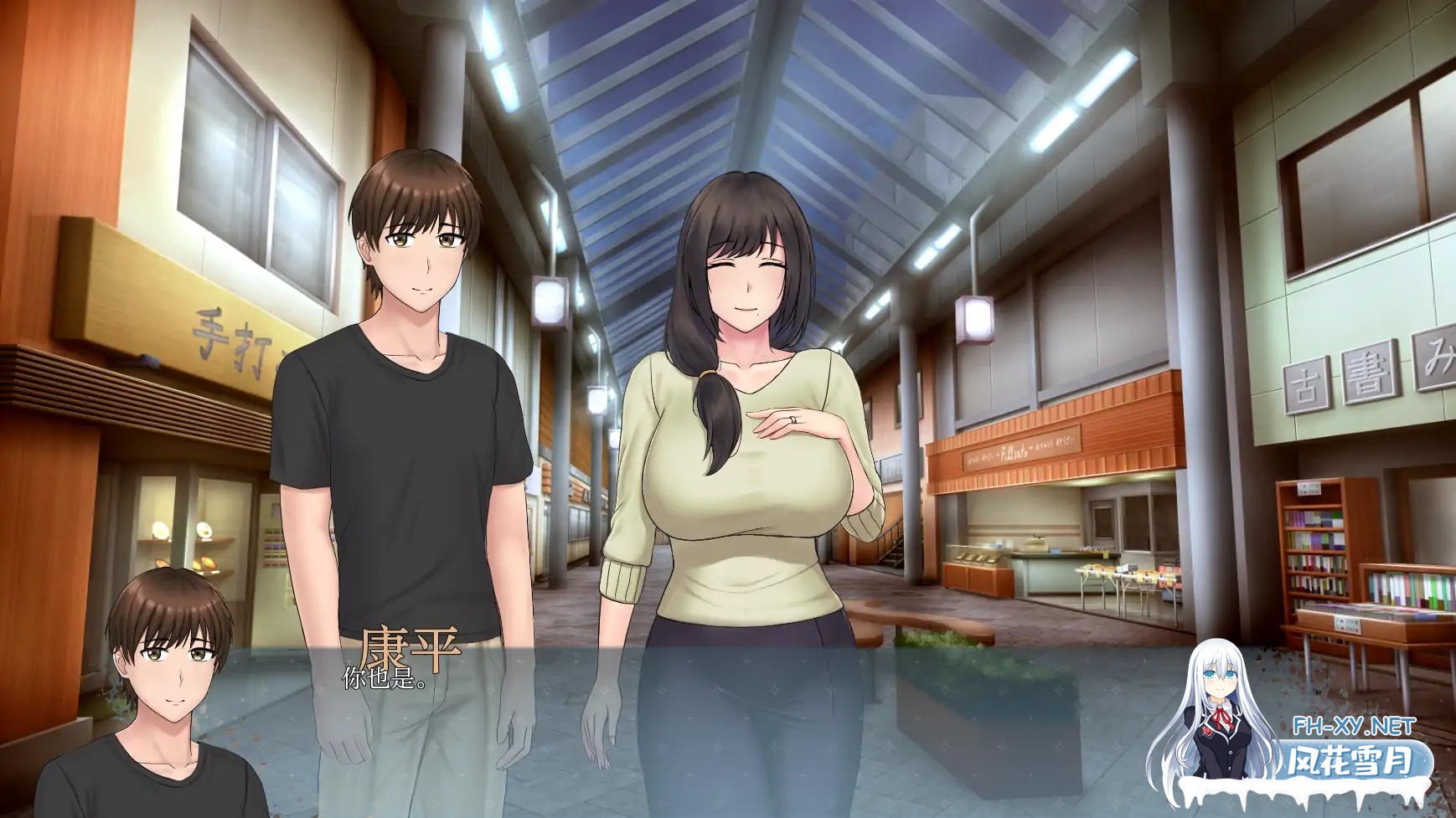 [SLG/AI汉化/2D/动态/更新]欲望低语/Whispers of Desire[Ver0.1.1][PC+安卓/1.17G]-3.jpg