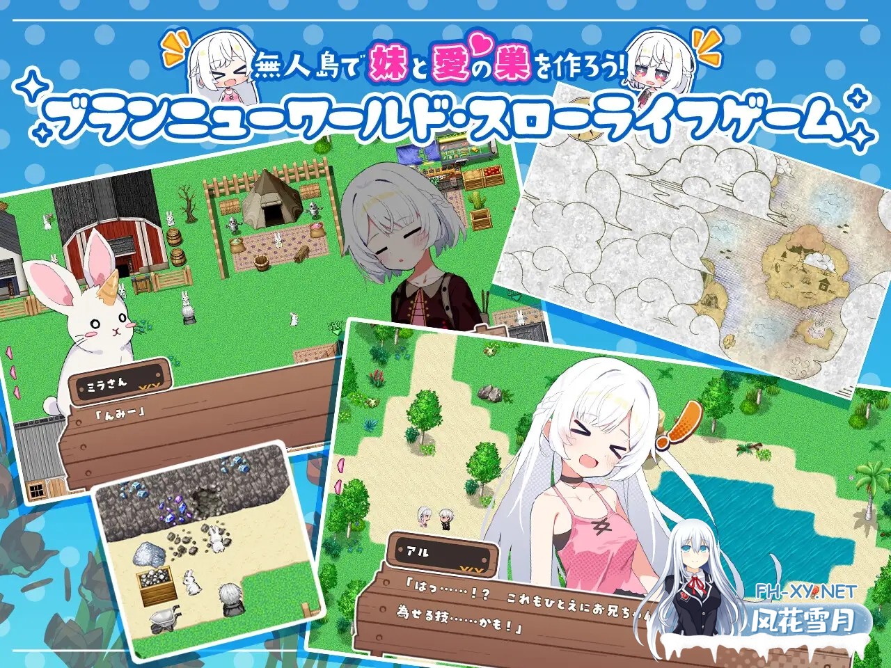 [RPG/AI汉化/妹妹/后宫/中出/处女/更新][RJ01363269/Twinkle STARs社团]姊妹指南针~与妹妹们在无人岛上的甜蜜慢生活~/シスターズコンパス～妹たちと無人...-4.jpg