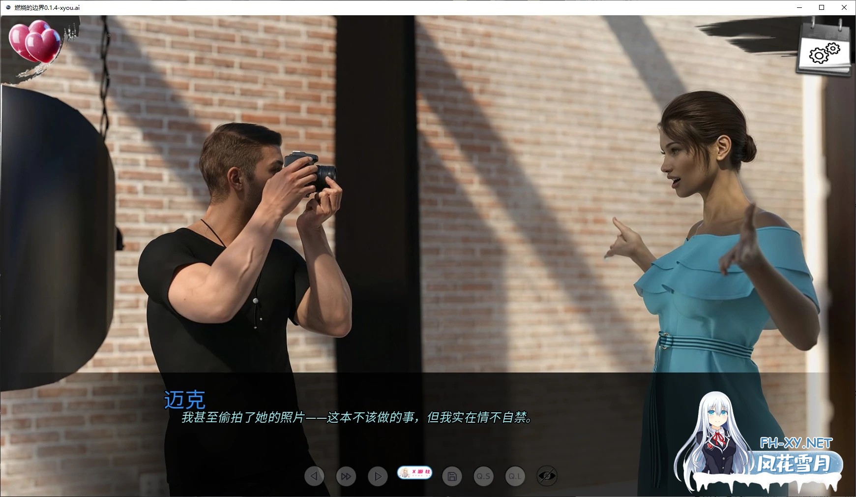 [SLG/AI汉化/3D/动态/更新]燃烧的边界/Burning Boundaries[Ver0.1.4][PC+安卓/5G]-4.jpg