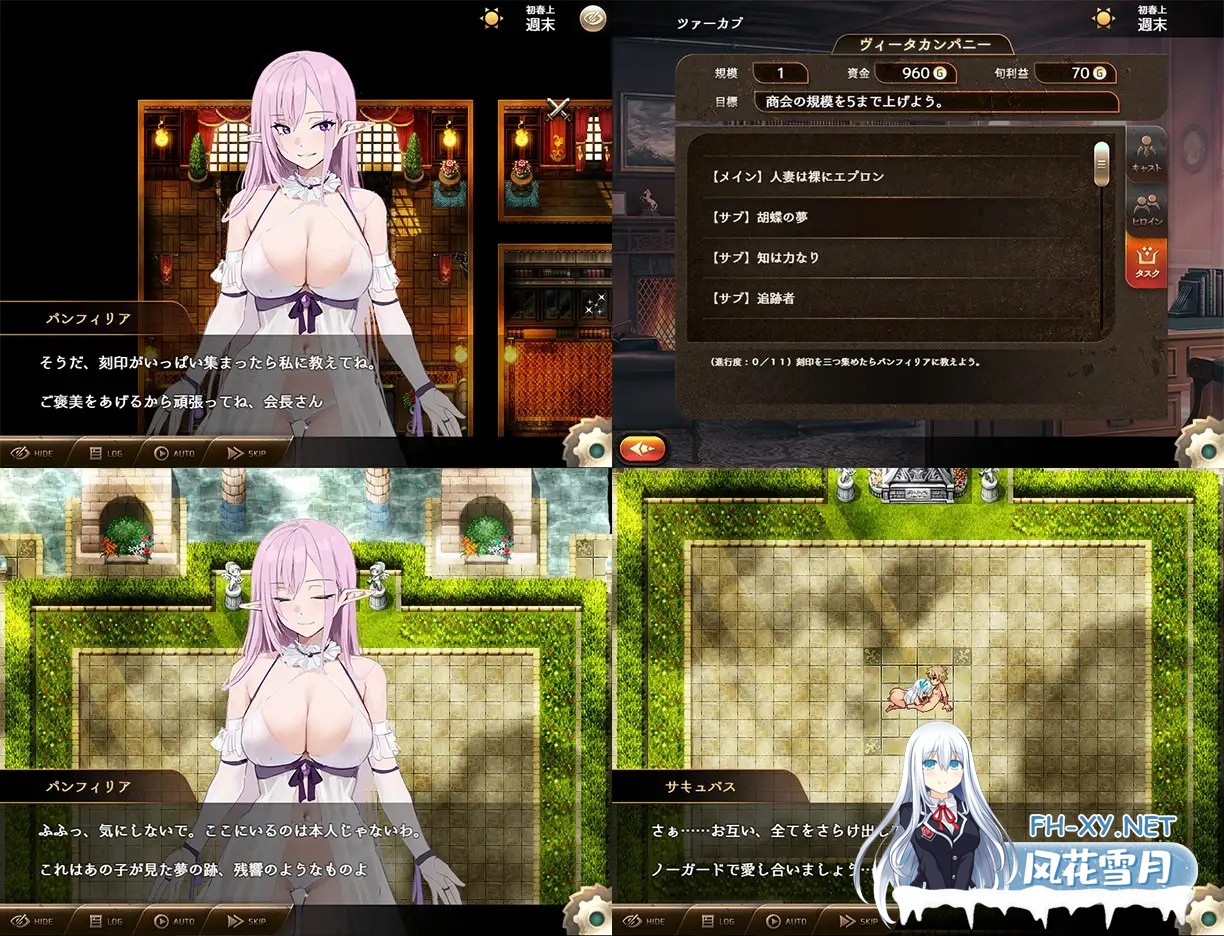 [探索RPG/魅魔/机翻+AI文本/巨乳][RJ01191458/Luwen Workshop社团]魅魔公司/サキュバスカンパニー[Ver1.0][PC/1.80G]-3.jpg