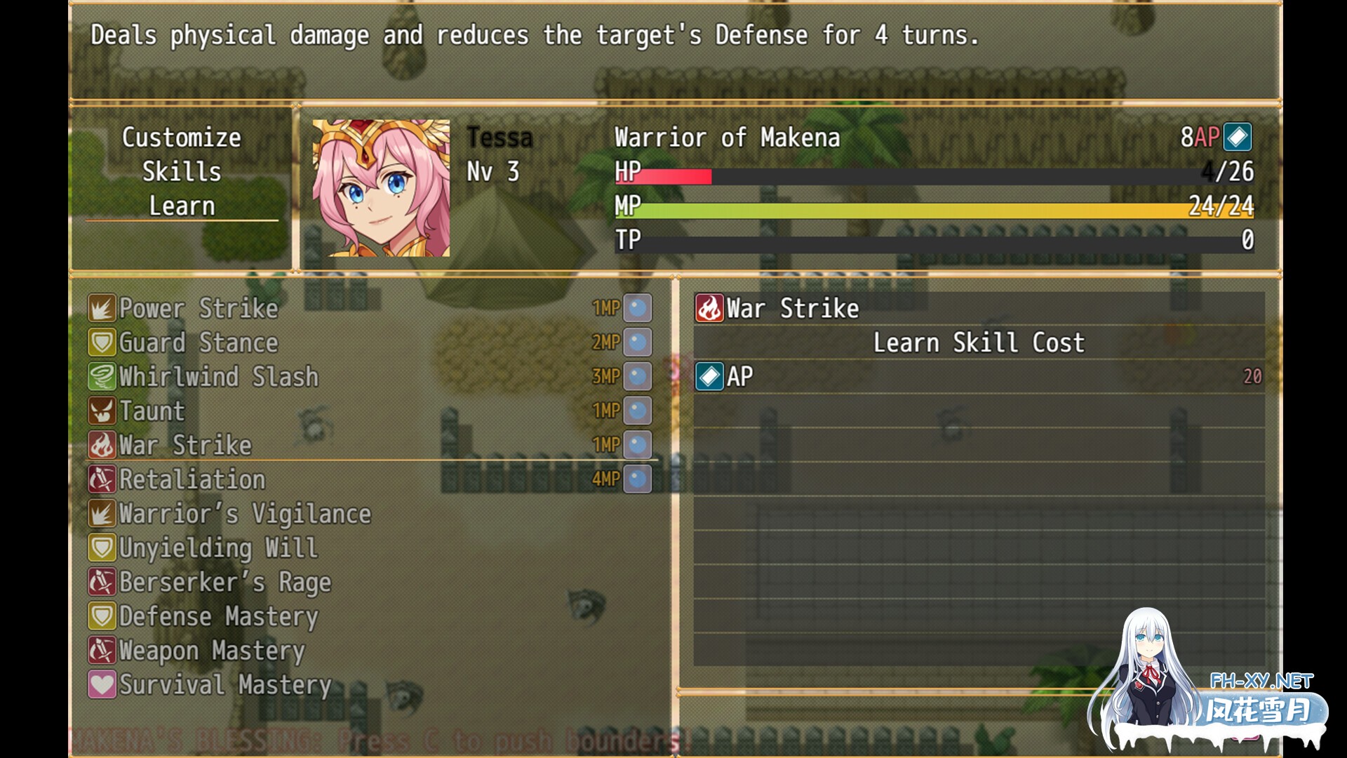 [RPG/AI汉化/触手/2D/动态]泰莎的宝藏：寻宝者更接近女神/Tessa's Treasures: treasure hunters are closer to goddesses[最终章][PC+安卓/1.50G]-2.jpg