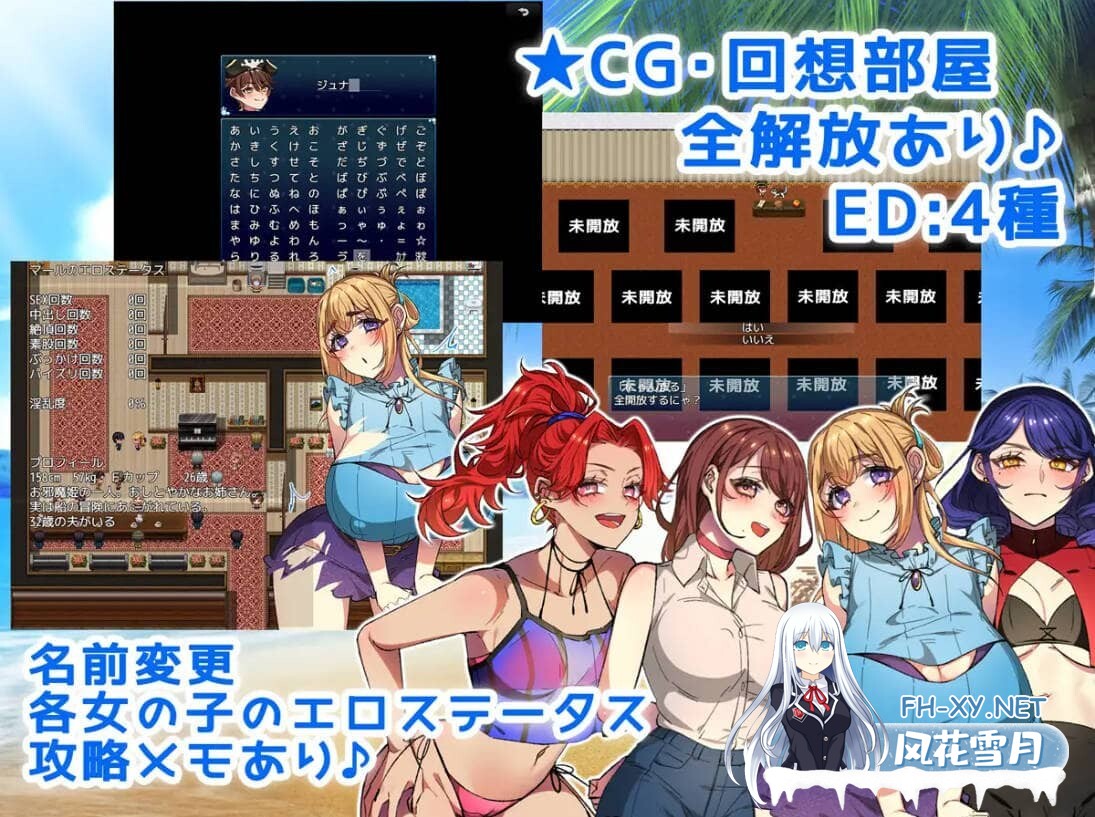 [RPG/PC+安卓] NTR-姐姐救援队！海贼团！お姉ちゃんを助け隊!海賊団! V1.2 内嵌AI汉化版+作弊码 [1.60G]-6.jpg