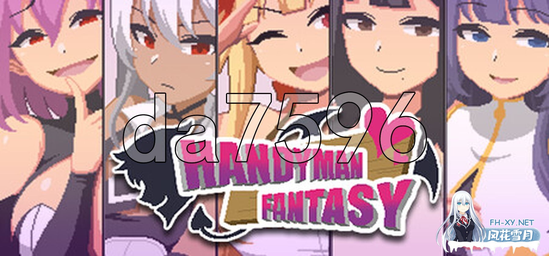 [亚洲风SLG/更新] 水电工幻想 Handyman Fantasy Ver25.07.30+DLC Vol. 1 官方中文步兵版 正式版+DLC [1.20G/百度]-15.jpg