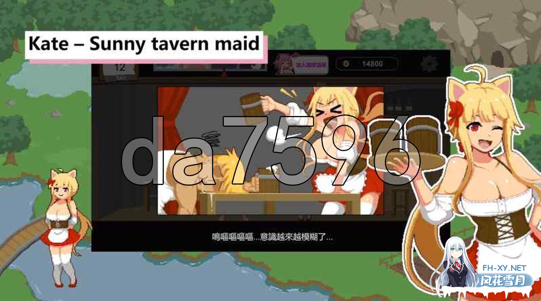 [亚洲风SLG/更新] 水电工幻想 Handyman Fantasy Ver25.07.30+DLC Vol. 1 官方中文步兵版 正式版+DLC [1.20G/百度]-24.jpg