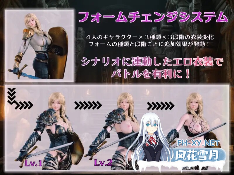 [日式RPG/汉化] 大罪之书～被NTR后通过改变现实遗忘挚爱的女人们～ 大罪の書  V1.03 AI汉化版 [1.90G/百度]-6.jpg