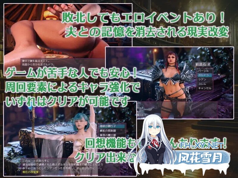 [日式RPG/汉化] 大罪之书～被NTR后通过改变现实遗忘挚爱的女人们～ 大罪の書  V1.03 AI汉化版 [1.90G/百度]-9.jpg