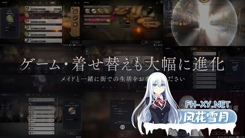 [SLG/官中]堕落 / 崭新世界 Fallen / Brand New World Ver1.01 官方中文版 [1230.0MB]-7.jpg