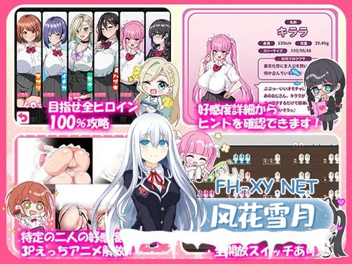 [RPG/DL官中/援交/巨乳/制服/动态/更新][RJ01203275/クレージュトライ社团]这就是泡姬学园的文化祭！/这就是泡姬学园（Ariel）学园祭！/これが泡姫学...-9.jpg