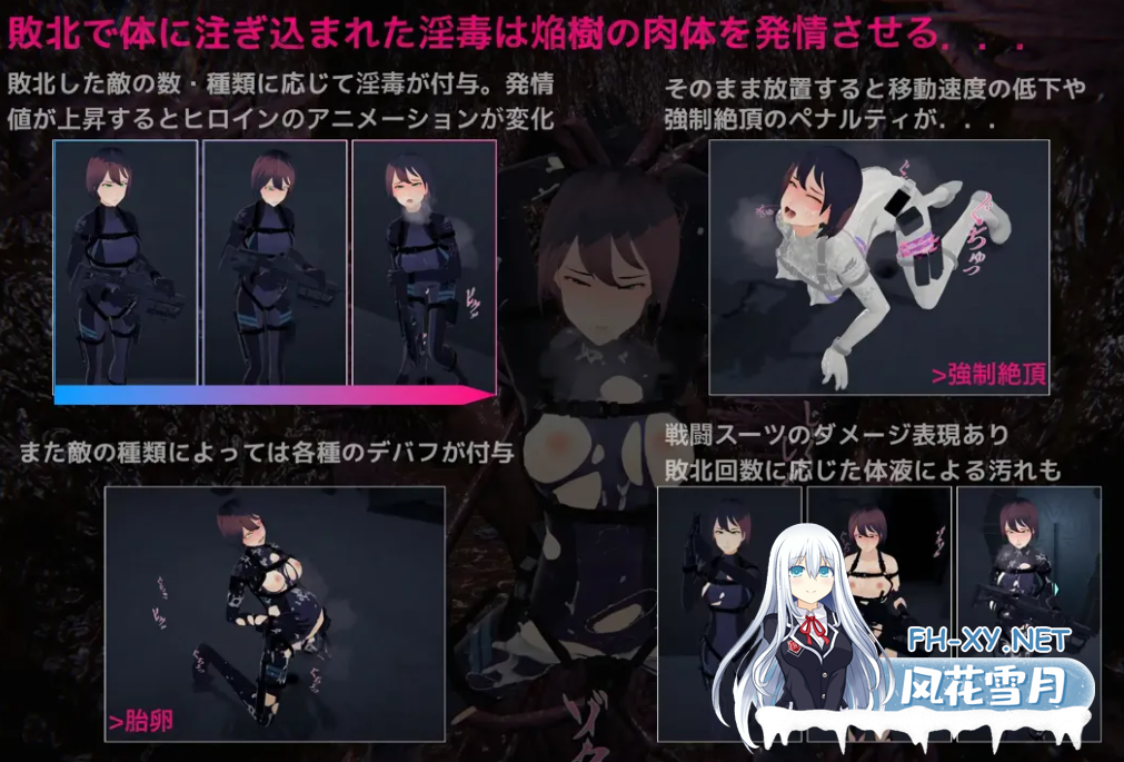 PC[3D射击ACT触摸动态异种奸]DARKGATE 虚空淫狱v0.9.11b 内嵌AI汉化版[2.6G]-2.png