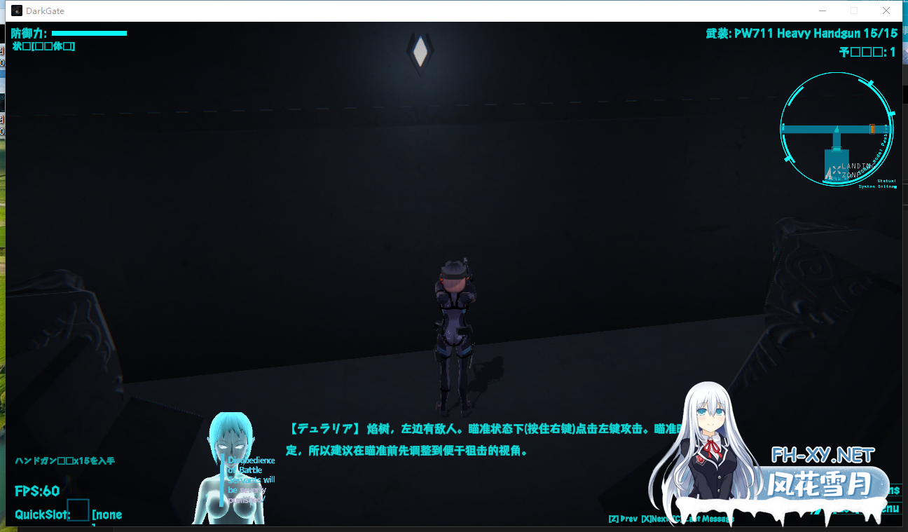 PC[3D射击ACT触摸动态异种奸]DARKGATE 虚空淫狱v0.9.11b 内嵌AI汉化版[2.6G]-6.png