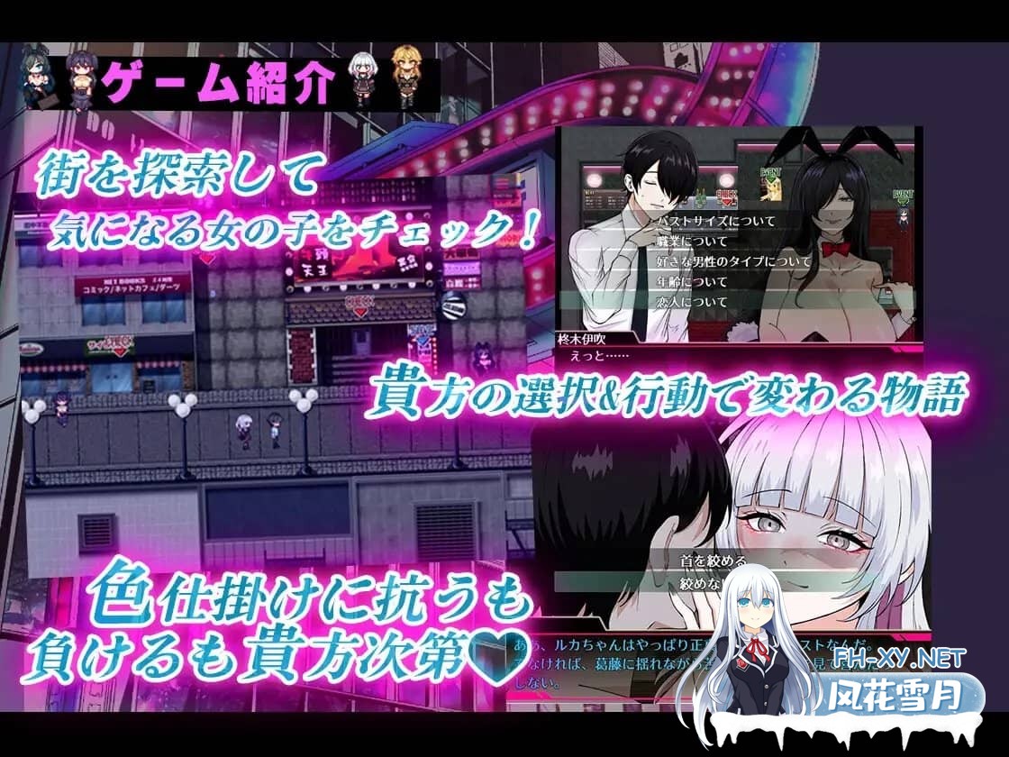 [RPG/汉化]哥哥,在闲着吗?在歌舞伎町被逆向搭讪,已经结束了 挂载AI汉化版+存档[1.7G]-5.jpg