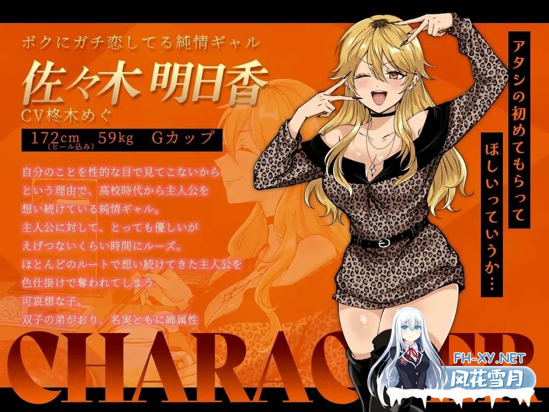 [RPG/汉化]哥哥,在闲着吗?在歌舞伎町被逆向搭讪,已经结束了 挂载AI汉化版+存档[1.7G]-9.jpg