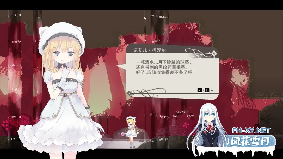 [神作ACT/官中/全动态/PC]爱丽丝的摇篮 Alice in cradle Ver0.28b 官方中文版[510M]-3.jpg
