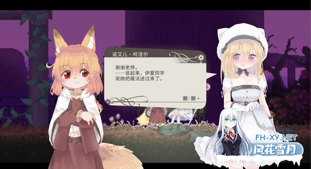 [神作ACT/官中/全动态/PC]爱丽丝的摇篮 Alice in cradle Ver0.28b 官方中文版[510M]-11.jpg