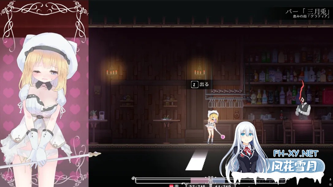 [神作ACT/官中/全动态/PC]爱丽丝的摇篮 Alice in cradle Ver0.28b 官方中文版[510M]-9.jpg