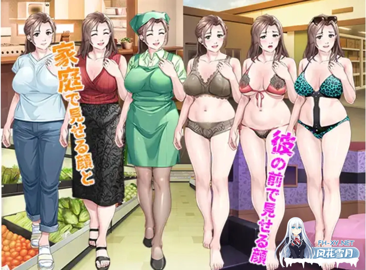 [日式ADV/AI汉化] 沉迷于年轻男孩的兼职人妻的故事 若い男にハマってしまったパートの奥さんのお話 AI汉化版+全CG存档 [650M/CV]-2.jpg