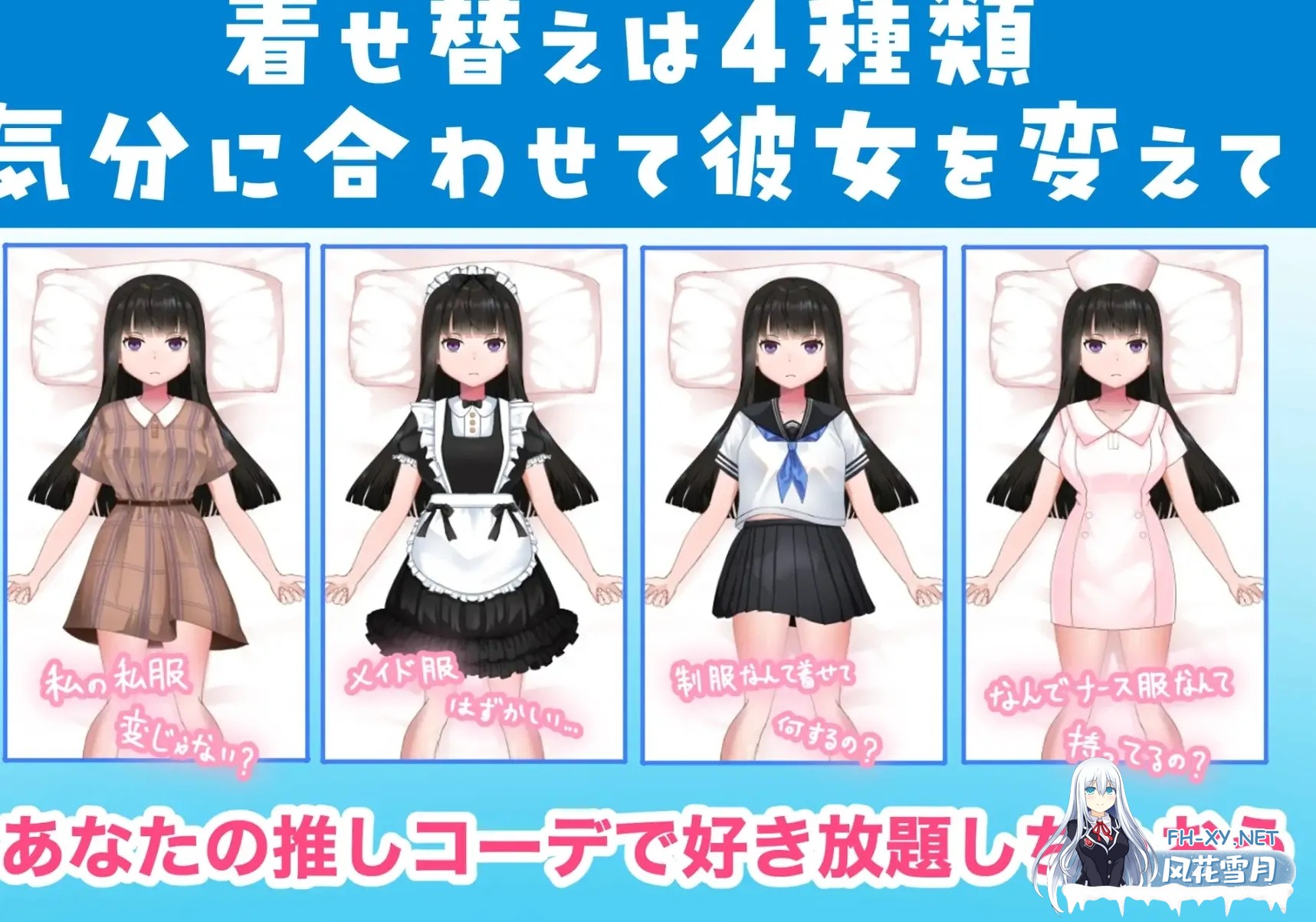 [触摸互动SLG/全动态]妹妹的闺蜜假装OO偶让我为所欲为的故事 ラブドールのフリをする妹の親友に好き放題した話 正式版 [550M/CV/新作]-3.jpg