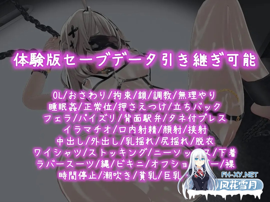 [日系SLG/官中/动态/PC+安卓]这样一来你也是杏处理科的一员了! これでお前も杏処理課! Ver1.1.2 官方中文版[1.67G]-12.jpg