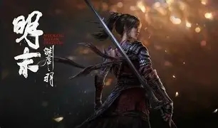 [国产3A/中文/豪华版] 明末:渊虚之羽[清初:第一巴图鲁]/WUCHANG: Fallen Feathers v178099官方中文豪华版破解 [24G/新作]-1.jpg