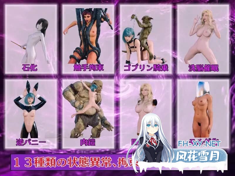 [RPG/汉化] 大罪之书～被NTR后通过改变现实遗忘挚爱的女人们～ 大罪の書 V1.03 AI汉化版 [1.90G]-2.jpg