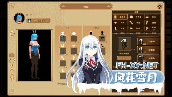 [SLG/动态/官中]扶她★咖啡店/Futanari Coffee Shop Ver0.6 官方中文版[PC/1.4G]-6.jpg