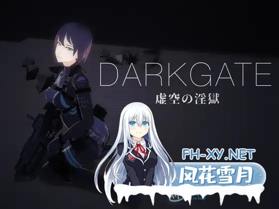 [SLG/生肉/3D/强行/触手/异种X/更新][RJ01410771/10日元秃头。社团]黑门 虚空淫狱/DARKGATE 虚空の淫獄[Ver 0.9.13b][PC/2.6G]-6.jpg