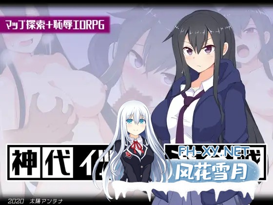 [RPG/AI汉化/制服/中出/羞耻][RJ303239/太陽アンテナ社团]神城树的选举/神代イツキの選挙戦[Ver1.03][PC+安卓/1.0G]-9.jpg