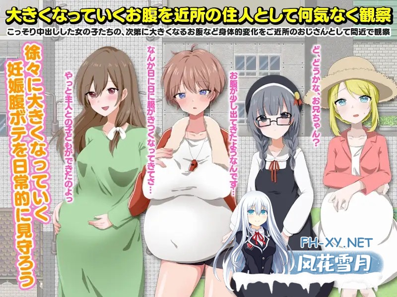 [RPG/AI汉化/后宫/怀孕/2D][RJ01102179/Octopus army corps社团]妈妈们，女儿们，甚至孙辈们！我要把我的精液灌满这个镇上的每一个女人/ママも娘も孫まで...-3.jpg