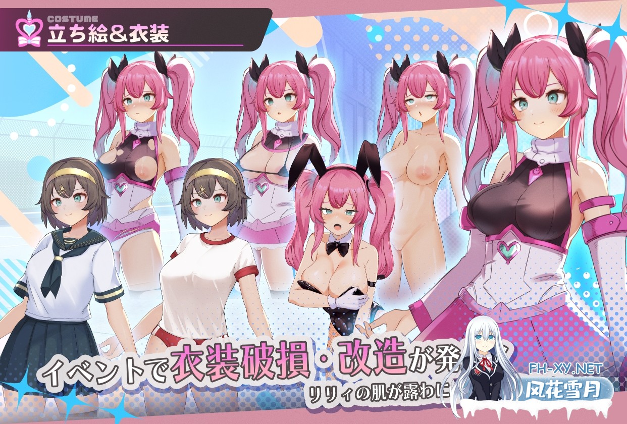 [RPG/汉化/2D]魔法少女ピュアフル・リリィ AI汉化版[PC/1.5G]-4.jpg