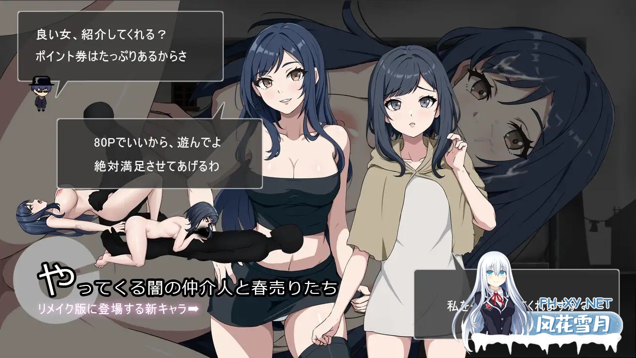 [SLG] 避难所RE シェルターRE [400M]-5.jpg