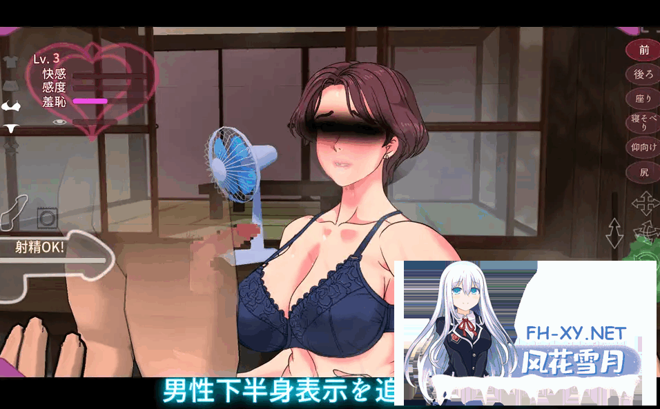 [SLG/PC+安卓] 被触摸的人妻 触られる人妻 ～温泉で出会った女 倫華～ Ver1.01 [400M]-7.png