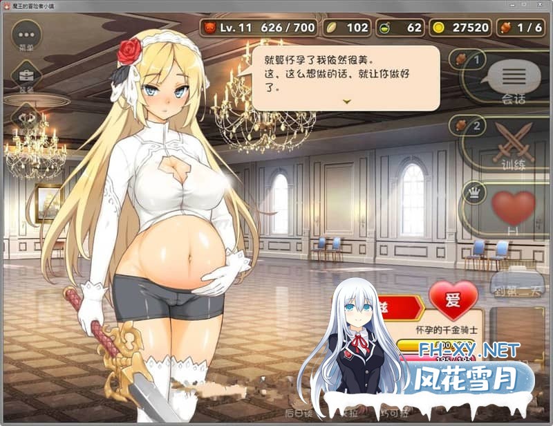 [SLG/官中] 魔王的冒险者小镇 The Demon Lord is New in Town! V1.03 官中版+DLC [3.60G]-5.jpg