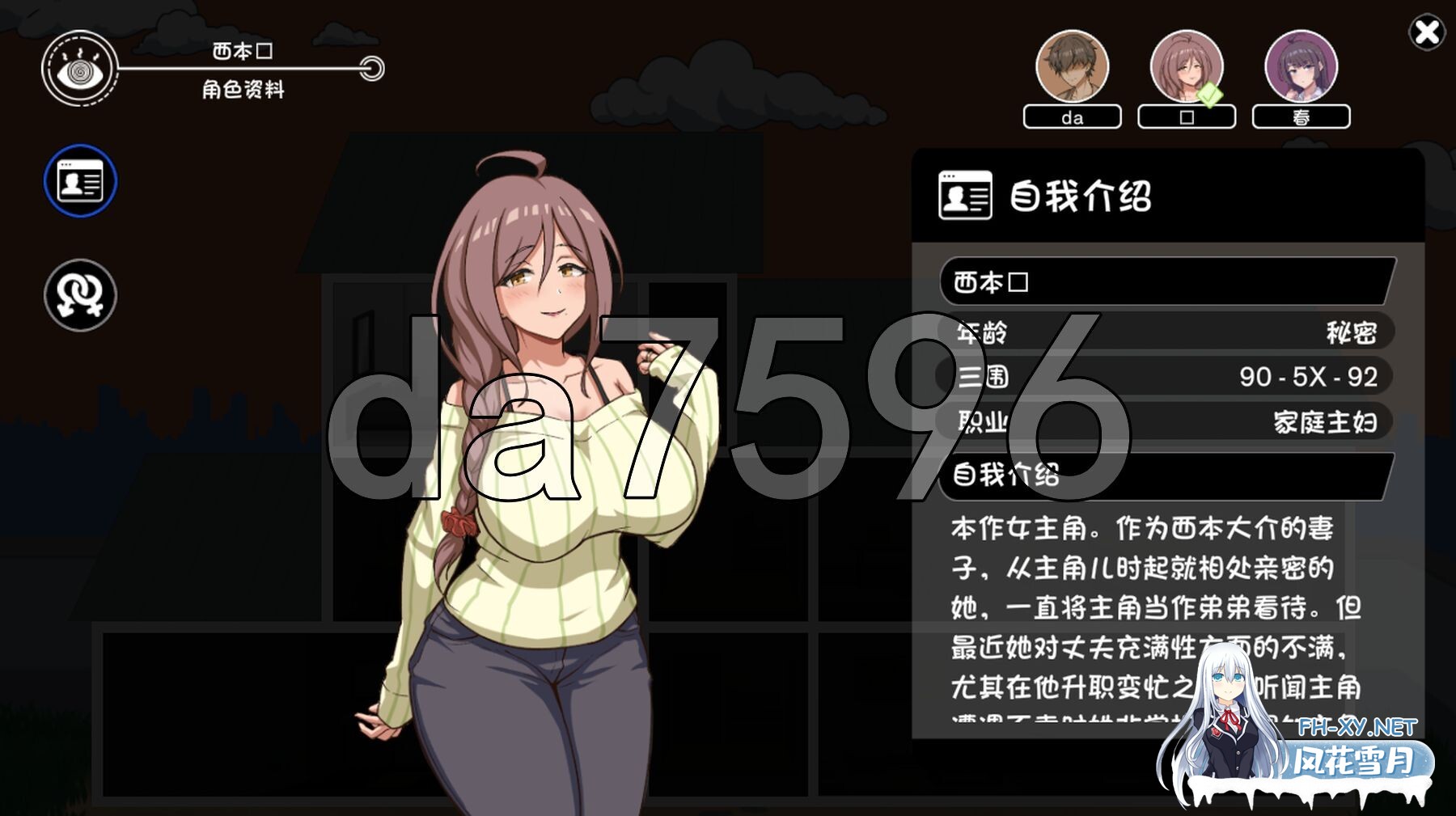 [日式SLG/新作] NTR家族 内嵌AI汉化版 [1.50G/百度]-8.jpg