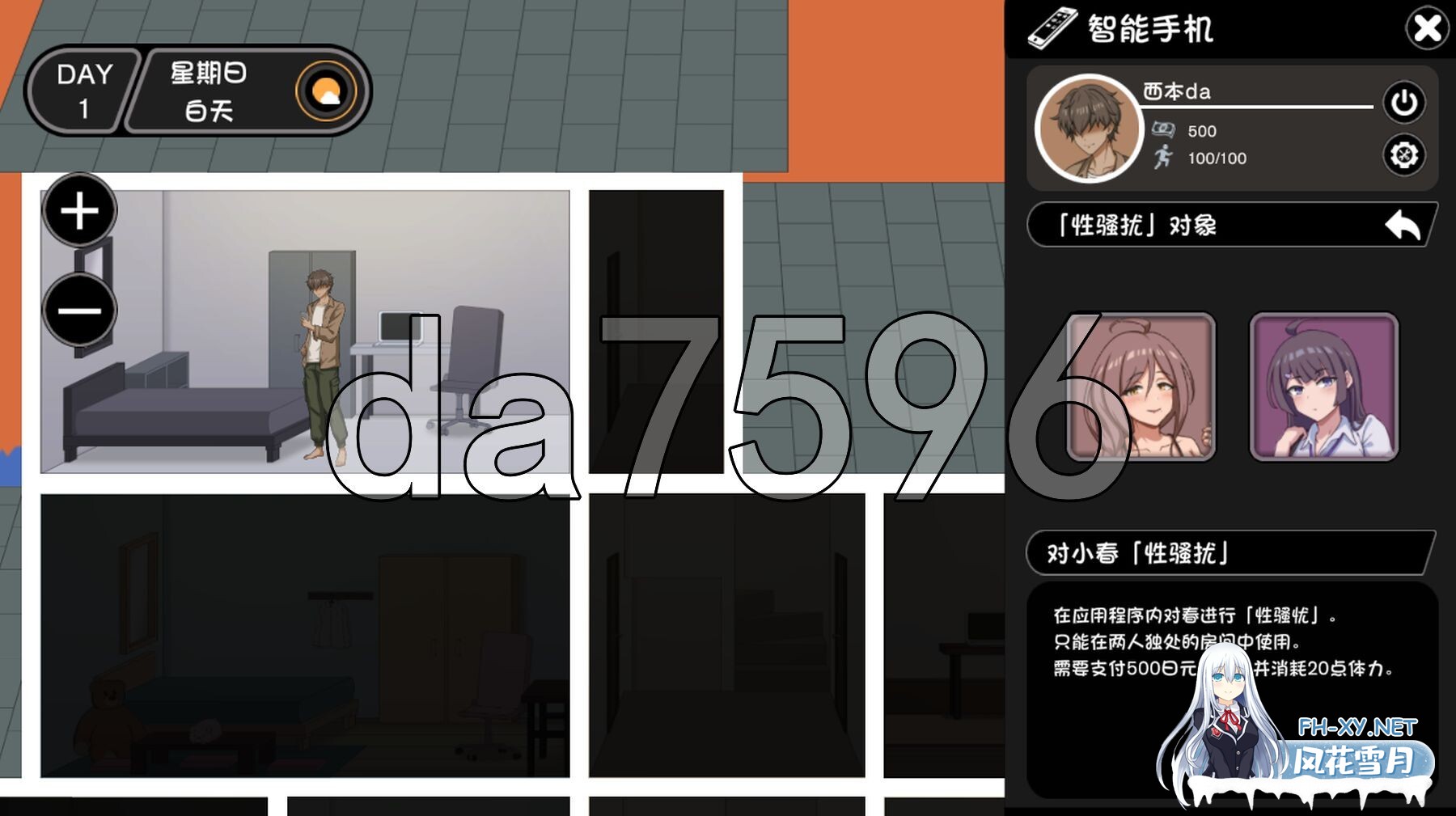 [日式SLG/新作] NTR家族 内嵌AI汉化版 [1.50G/百度]-20.jpg