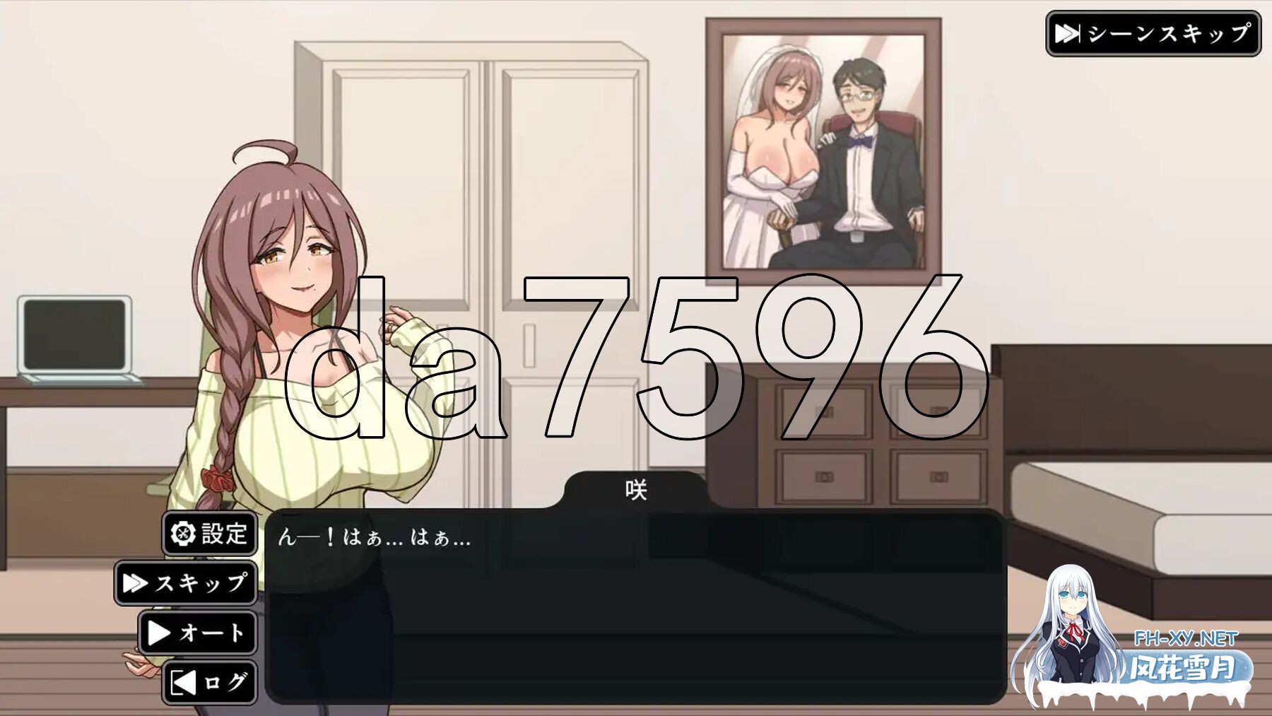 [日式SLG/新作] NTR家族 内嵌AI汉化版 [1.50G/百度]-19.jpg