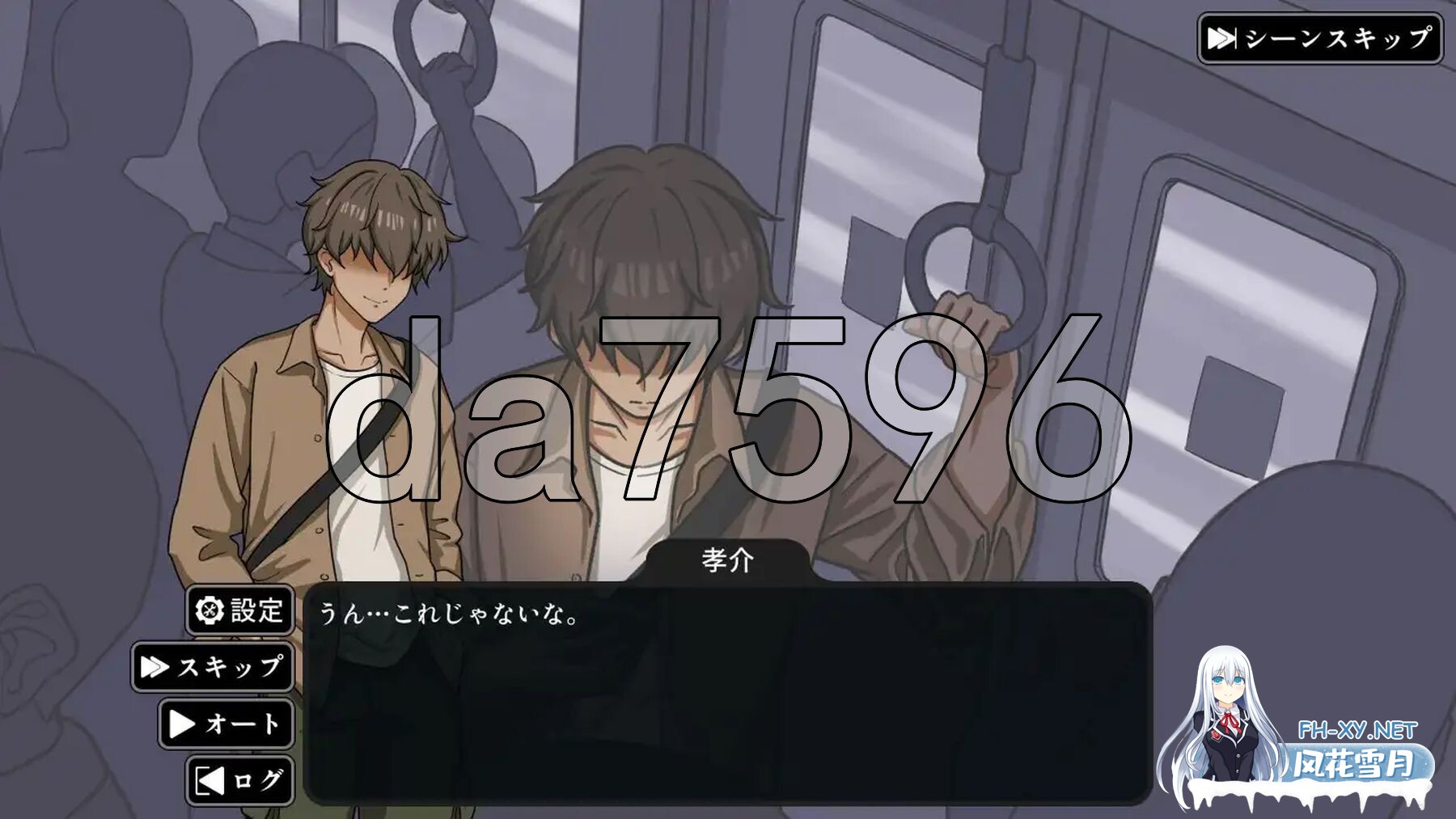 [日式SLG/新作] NTR家族 内嵌AI汉化版 [1.50G/百度]-18.jpg