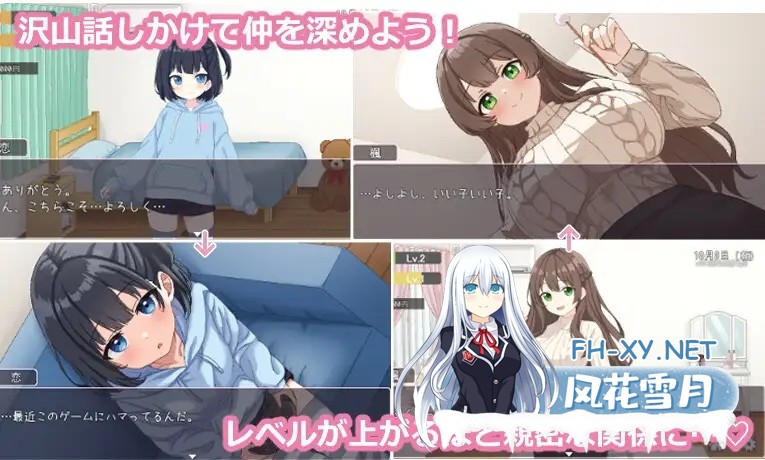 [RPG/AI汉化] 姐妹们!-与义姐妹的性活- しすたーず!-義姉妹との性活- [450M]-9.jpg