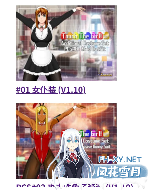 PC~全身触摸互动SLG动态换装~调教女忍系列新作：Touch The Girl! Ver1.101+服装包+步兵补丁整合[200M]-6.png