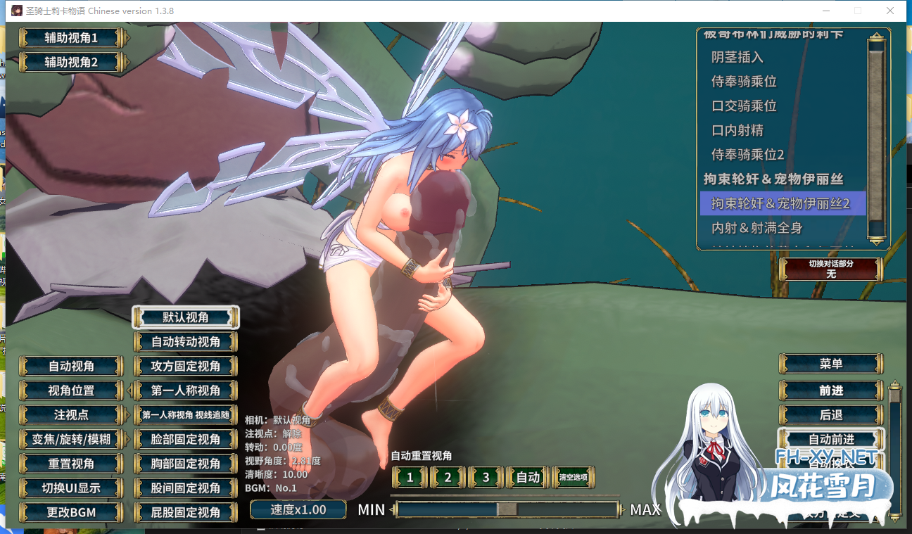 PC强烈推荐[3D互动神作ACT异种奸]圣骑士莉卡物语~白翼与淫翼姐妹~V1.3.8官方中文步兵版+人物捏脸服装全CG存档[5G]百度/迅雷/夸克/UC   -2.png